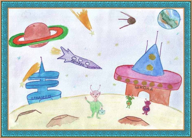 Нарисовать дом на луне окружающий мир 1. Рисунок на тему космические фантазии. Рисунок на тему космические города. Полет на другую планету рисунки. Город будущего рисунок для детей.